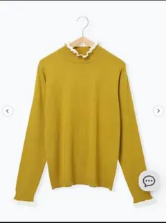 サマンサモスモスブルー 配色フリル衿ニットプルオーバー