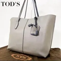 GLAY MMHトートバッグ 非売品　未使用 GLAY MMHトートバッグ 非売品未使用