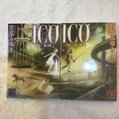 ゆみこ様 リクエスト 4点 まとめ商品