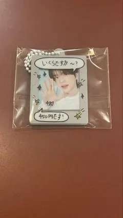 TWS シニュ　450円キーホルダー