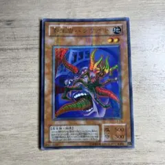 2025年最新】寄生虫パラサイド 遊戯王の人気アイテム - メルカリ