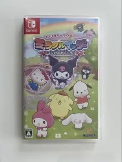 Switch サンリオキャラクターズ ミラクルマッチ マジカルおにごっこ