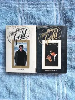 松山千春GOLDカセットテープ