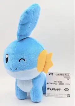 ポケットモンスター ぬいぐるみ ミズゴロウ