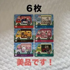あつ森　amiiboカード　サンリオ　６枚セット