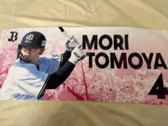 オリックス コロチャレ 森友哉