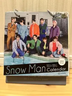 SnowMan オフィシャルカレンダー2023.4-2024.3