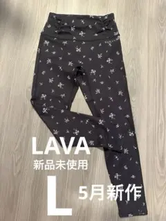 2026年最新】lavaヨガパンツの人気アイテム - メルカリ
