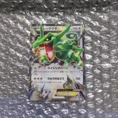 希少　ポケモンカード レックウザEX 019/048 ノーマル仕様　エクストラ n51 019/048 レックウザEX 019/048 ノーマル仕様 エクストラ - メルカリ