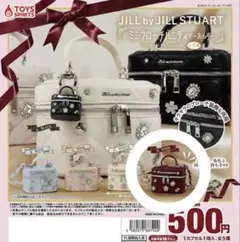 JILLSTUART ガチャガチャ ワイン