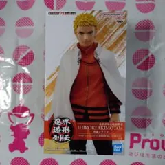 NARUTO 72 series 忍界造形列伝 うずまきナルト フィギュアのサムネイル