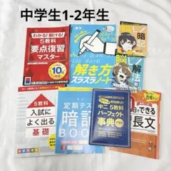 2026年最新】高校教科書 まとめ売りの人気アイテム - メルカリ