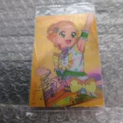 アイカツ!✕プリパラ　ウエハース　新条ひなき