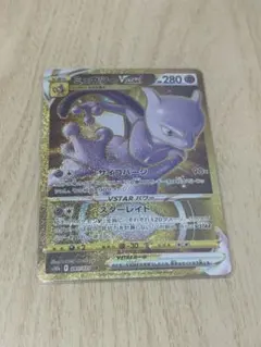 ミュウツーVSTAR UR S10b Pokémon GO 091/071