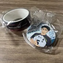 ハイキュー　くら寿司　びっくらポン　マスキングテープ　缶バッチ