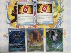 ポケモンカード　ニンジャスピナー　複数カード