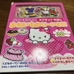 Item thumbnail for item 2423efac-0f96-4377-908c-80adddc4ad27