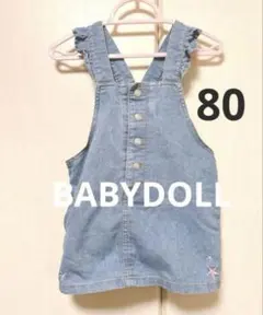 BABYDOLL デニムオーバーオール 80