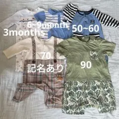 匿名配送！春、夏 男の子ロンパース5着まとめ売り