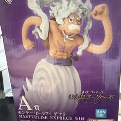 J*y様 モンキー・D・ルフィ エッグヘッド A賞