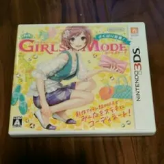 わがままファッション GIRLS MODE よくばり宣言!/任天堂