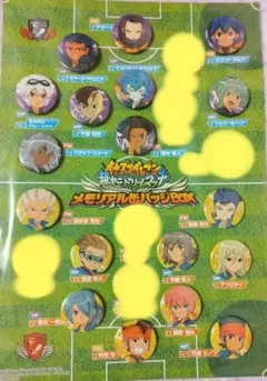 2025年最新】イナズマイレブン 超次元ドリームマッチの人気