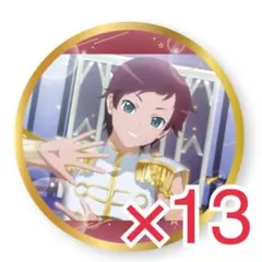 ワタル 缶バッジ 13個セット