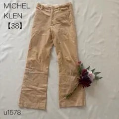 ミッシェルクラン　コーデュロイフレアパンツ　ブーツカットパンツ　ベージュ　38