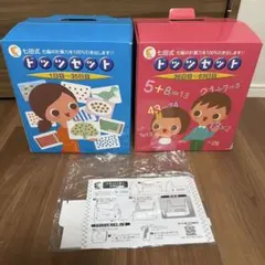 2026年最新】七田 ドッツdvdの人気アイテム - メルカリ