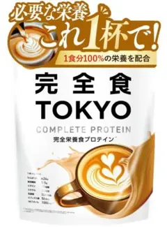 コメ欄SALE】Shaklee インスタントプロテイン コーヒー 1000g - メルカリ