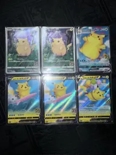 ポケモンカード　25th デッキシールド　カートン Amazon | ポケモンカードゲーム デッキシールド 25th