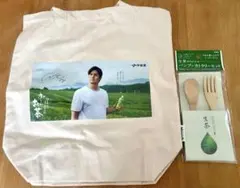おーいお茶　大谷翔平　トートバッグ　おまけ付き