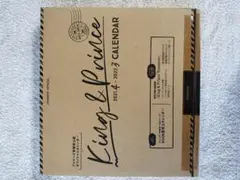 King & Prince 2021-2022 カレンダー