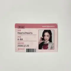 Hearts2Hearts A-NA エイナ Seventeen ステッカー