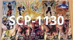 ドラゴンボールスーパーダイバーズ SDV9弾 PUR,GPURコンプ 10種 ドラゴンボールスーパーダイバーズ SDV9弾 PUR コンプ 10種 宝箱3枚