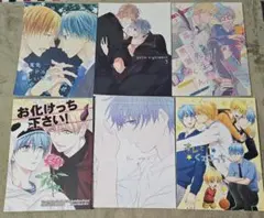 黒子のバスケ 黒バス 同人誌 緑高 セット 緑間真太郎×高尾和成 na'Z