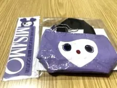 MISAMO サナ　オフラインくじセット