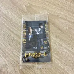 目黒蓮 佐野勇人 劇場版 トリリオンゲーム メタリックカードセット