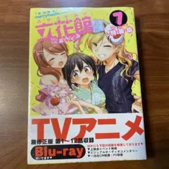 Item thumbnail for item 4a3642fc-8b22-403e-8032-7a530a66264a