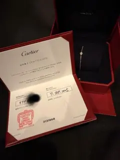 2026年最新】Cartier 付属品：保証書 レディース ブレスレットの人気 