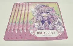 ぶいきゃすコレクション トレーディングカード 怪盗リリアット