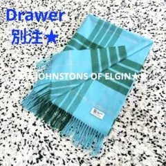 2025年最新】drawer ジョンストンズの人気アイテム - メルカリ