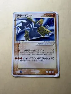 2026年最新】シリーズ：PCG ポケモンカードゲームの人気アイテム
