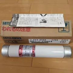 クリタック ABIOシリーズ浄軟水器 本体カートリッジ付き 新品未使用