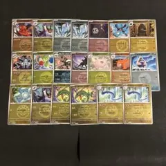 【300円スタート！vol.5】レックウザ フレンドボールミラー、ハクリューなど