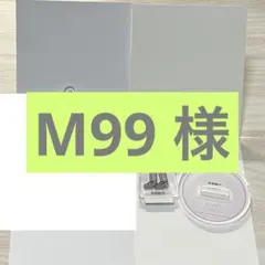 M99 様