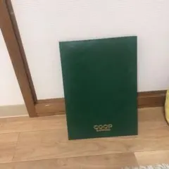 쿱 삿포로 그린