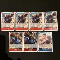 赤青ビビデッキパーツ　コーザ 4枚　イガラム 2枚　キャベンディッシュ 1枚