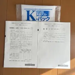 Item thumbnail for item 91b02421-0b3c-494b-80b7-6110ff3c9ad2