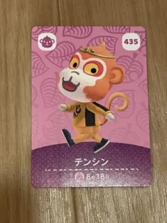 【435】テンシン amiibo どうぶつの森 カード あつまれどうぶつの森